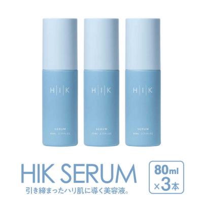 ふるさと納税 糸島市 【3本入】HIK SERUM(セラム) 糸島市/株式会社ピュール[AZA186]