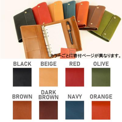 ふるさと納税 大和郡山市 Native Creation 手帳カバー NC3734 ORANGE |  | 03
