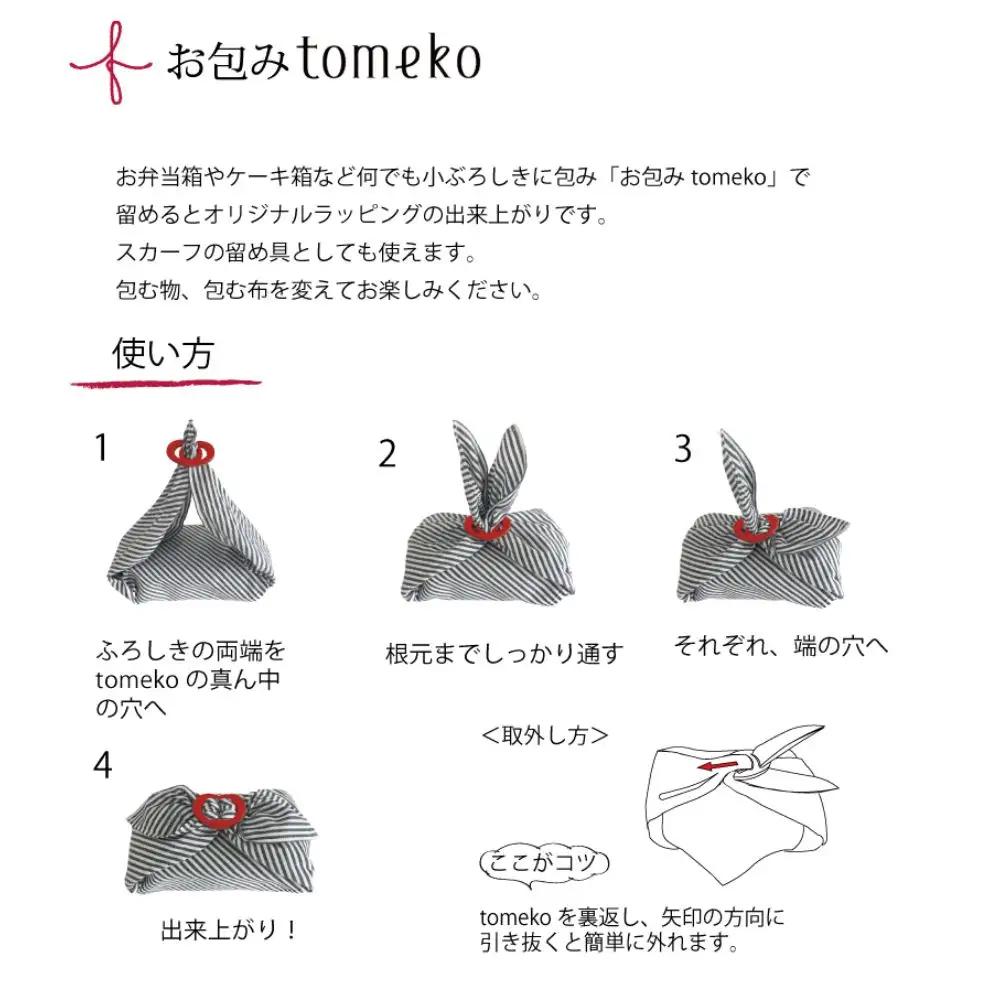 お包みtomekoセットK(もみじ・しゃもじ)ウオーク社 ふろしき