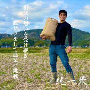 定期便6回【令和７年産】丹波篠山産 コシヒカリ 10kg（5kg×2袋） DS04
