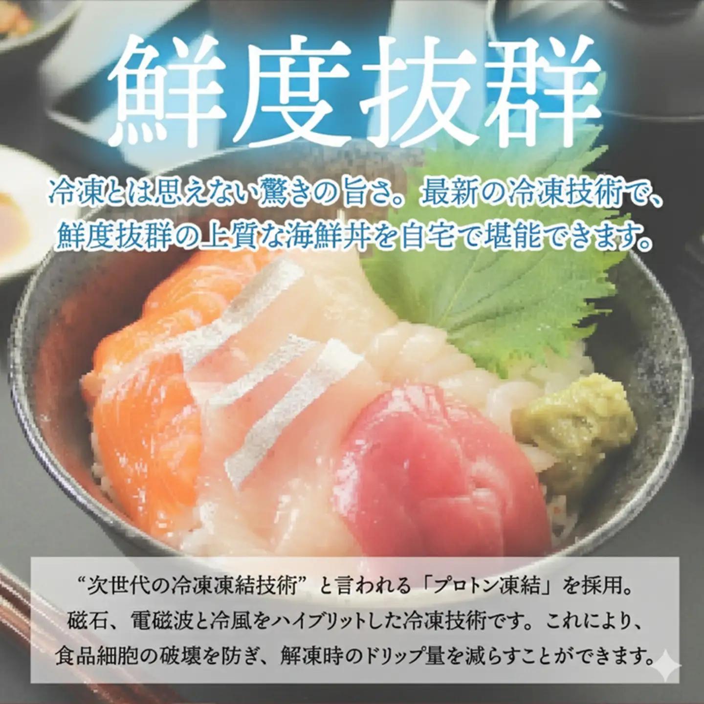 【刺身用】海鮮丼の具5種盛り（マグロ・サーモン・タイ・イカ・ブリ）60g（タレ付）× 5人前【最新の冷凍技術】魚 魚介