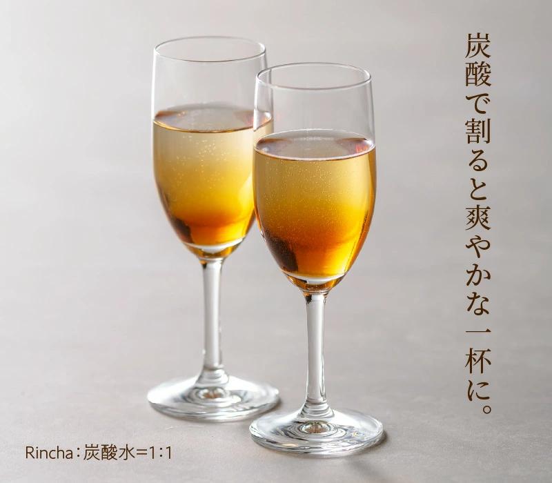 ３種の本みりんのリキュール【（ほうじ茶・コーヒー・紅茶）×みりんのお酒】Rincha ギフトセット 九重味淋　H002-054