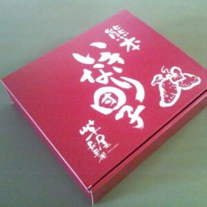芋屋長兵衛自慢の逸品　熊本いきなり団子　15個セット(80g×15個)【配送不可地域：離島】【1623755】