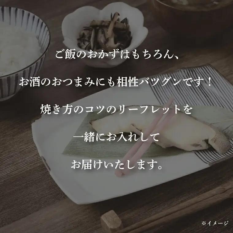 【ふるなびWEEK対象】昭和の思い真っ赤なマグロ赤味噌漬 漬け魚 漬魚 骨抜き 骨抜き魚 骨取り魚 鮪 まぐろ 味噌漬け 魚 焼き魚 切身 和食 おかず 千葉 千葉県 柏市