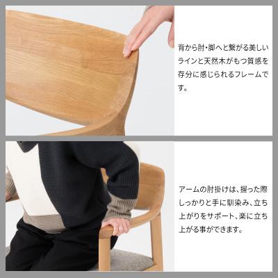 ふるさと納税 旭川市 旭川家具カンディハウスのWINGLUXアームチェアー北海道ナラNF/張地布ブレンドLGY_01829 |  | 01