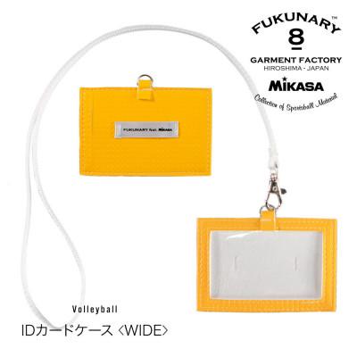 ふるさと納税 広島市 FUKUNARY IDカードケース(横)/ イエロー M124Y【DN007VC02】
