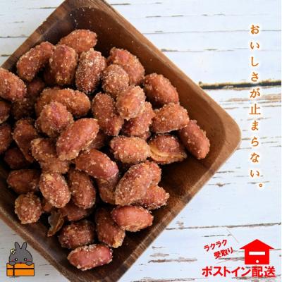 ふるさと納税 徳之島町 〜コク旨!ピリ辛!〜徳之島のみそ豆唐辛子入り(2袋)【ポストイン配送】 |  | 03