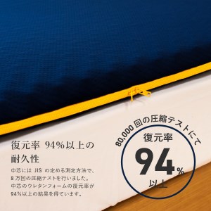 【洗えるマットレス】AirOnAir02（セミダブル）点で支える 厚み5cm セミダブルマット ウレタンマットレス 寝具 エアーオンエアー 体圧分散パッド 