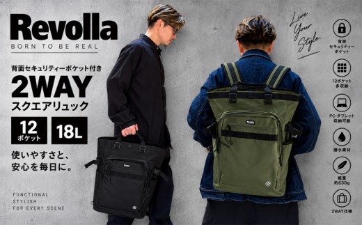 005-191 【カーキ】背面セキュリティーポケット付き 2WAY スクエア 12ポケット リュック 18L 男女兼用 軽量 ノートPC iPad タブレット 収納 可能 男女兼用 カバン 鞄 かばん りゅっく リュックサック バッグ バック オシャレ ファッション プレゼント ギフト 贈答用 お祝い 父の日 アウトドア 登山 キャンプ 旅行 便利 日常使い おしゃれ 静岡県 牧之原市