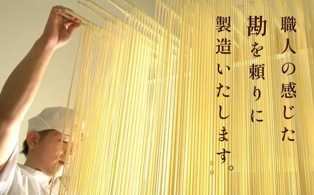 美乃氷見うどん5本入り（200g×5本）  | 手延べ 細麺　うどん