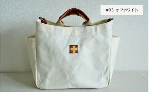 木の庄帆布 A4サイズトート K-KHG-A401T　#03 OFF WHITE (オフホワイト) - 使い勝手抜群の適正A4サイズトート