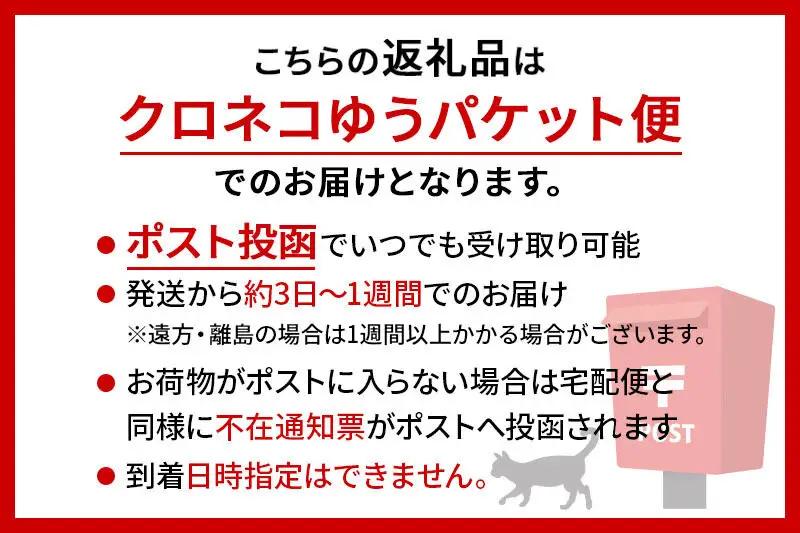 《先行受付》【新蜜】TASTING HONEY ひとくちはちみつ アカシア（2.5g×8本）×3箱入 計24本 クロネコゆうパケット
