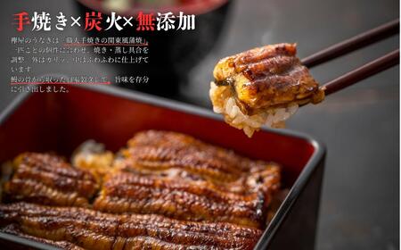 襷屋 国産うなぎ 炭火 手焼き蒲焼 ハーフサイズ 4パック(240g以上) A-AA-A43P