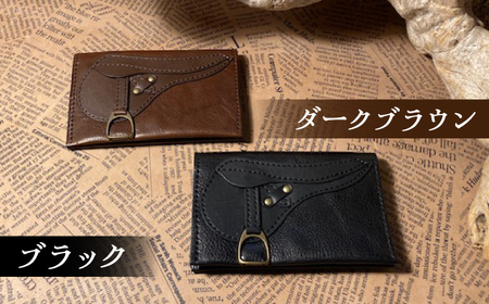 鞍型カード・名刺入れ(マチなし) / 競馬 馬 本革 牛革 革小物 レザー ファッション 小物 ハンドメイド 名刺入れ / 栗東市 / 株式会社ブルズエフ[BIAU579]