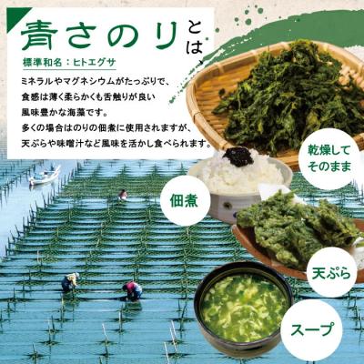 ふるさと納税 四万十市 土佐のこだわり佃煮4瓶セット(青さのり佃煮・ゆずみそ) |  | 02