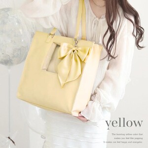 RRD-001 イエロー リリディ ぬいまど付推し活バッグ ／サンシーワールド riridear 奈良県 御所市