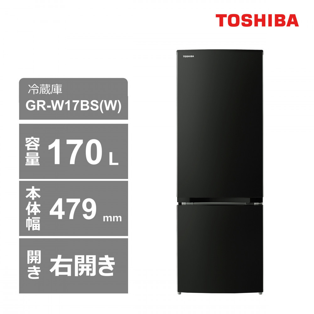 東芝　冷蔵庫【標準設置費込み】　170L　2ドア　右開き　冷凍冷蔵庫　GR-W17BS(KT) 141305_KV39