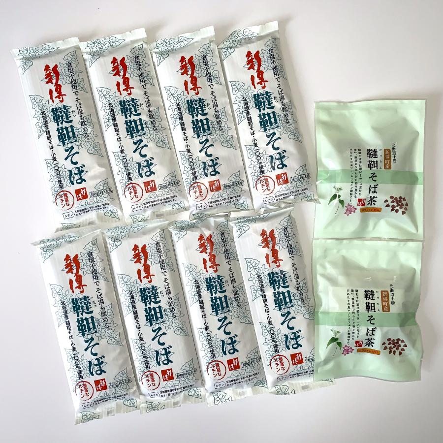 韃靼そば・韃靼そば茶詰合せ