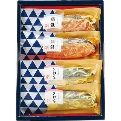 ふるさと納税 袖ケ浦市 【吟海】西京漬詰合せ(4切) |  | 01