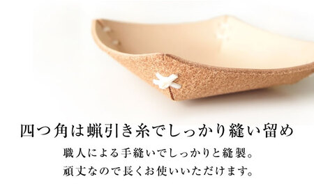 手縫いレザーころんトレイ2個セット ナチュラル トレイ 小物入れ 革 アクセサリー インテリア 大阪府高槻市/KAKURA[AOBI037]