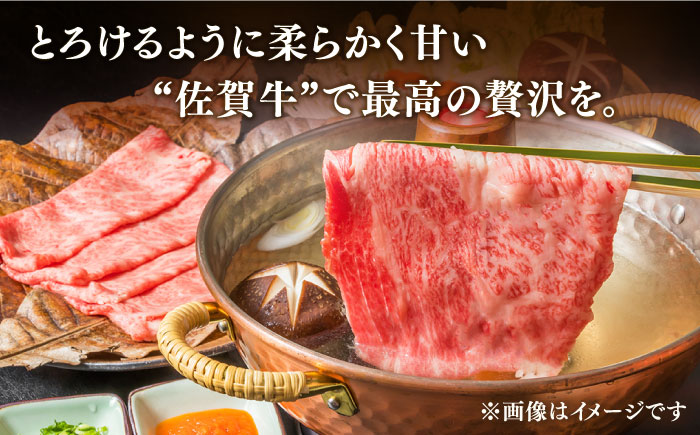 【3回定期便】佐賀牛 冬の定期便 堪能コース 【桑原畜産】[NAB108] 佐賀牛 牛肉 定期便 佐賀牛 牛肉 定期便