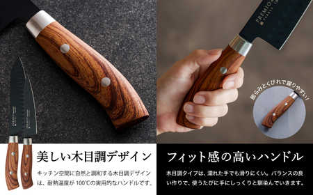 プレミオNatural style （ブラック）三徳、ペティ2点セット/ブラックコート　ハンドル木目調　ナチュラル　切れ味抜群