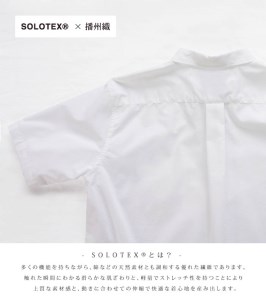 　播州織メンズシャツ「THE INDUSTRY WORKS」（半袖・1着）【TIW_059（ブルー×ホワイト）】 33-13