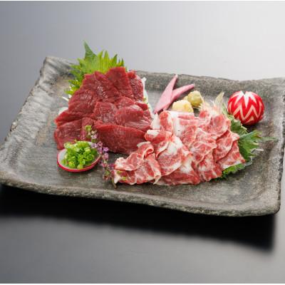 ふるさと納税 益城町 【桜屋】上赤身 霜降り馬刺し食べ比べ(各150g)計300g(専用醤油付き150ml)(益城町)