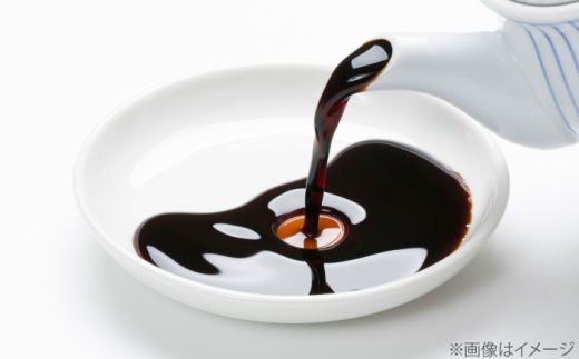 【贅沢な甘さ】甘露さしみ醤油1000ml3本　調味料 醤油 しょうゆ こいくち 刺身 ギフト 詰め合わせ 島根県雲南市/有限会社紅梅しょうゆ [AICV030]