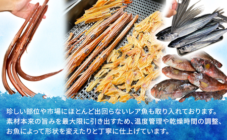 ペットフード お魚ジャーキー 詰め合わせ 5袋 ペットフード