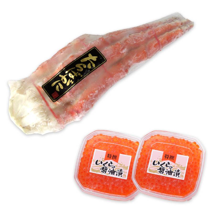 タラバガニ足 1kg＆いくら醤油漬け 80g×2個セット