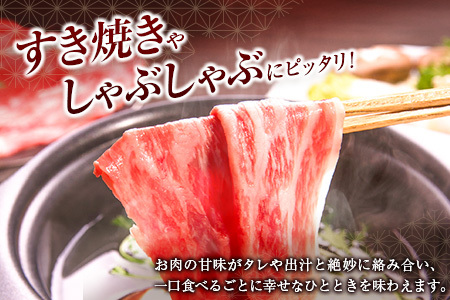 訳あり 黒毛和牛 肩ロース 薄切り 計1kg 牛肉 しゃぶしゃぶ すき焼き 国産 宮崎県産【C434-25】