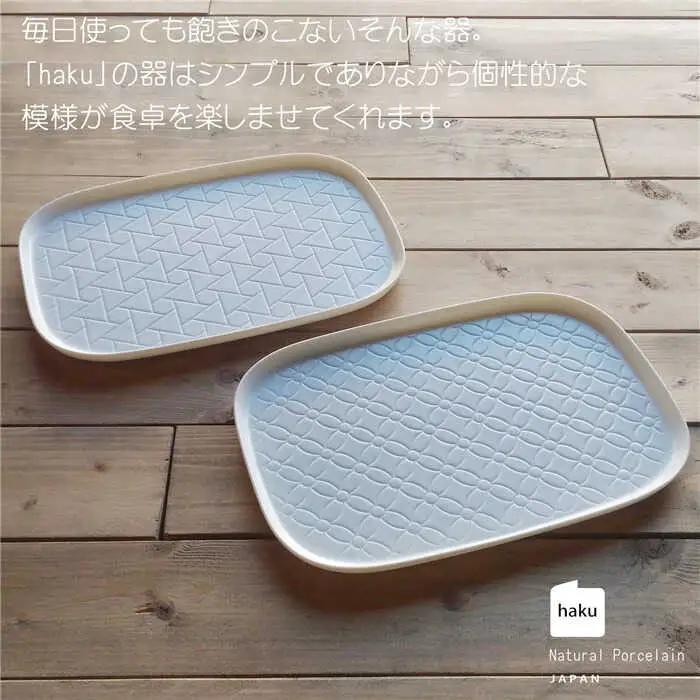 【美濃焼】ラージスクエアプレート L ペアセット 2枚 ハナモン×サンカク【カネ一古林商店】食器 プレート オフ 白 ホワイト プレゼント セット 家族 おもてなし 美濃焼 日本製 おしゃれ レンジ対
