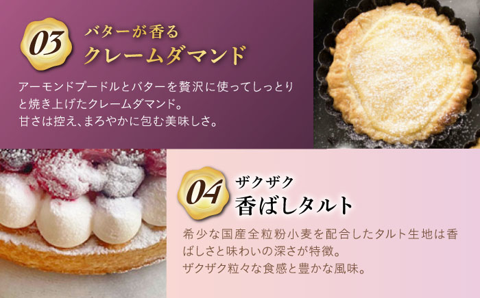 【全6回定期便】 ブルーベリー&ラズベリーチーズタルト1ホール(18cm)【心優　−Cotoyu Sweets−】 [KAA543]