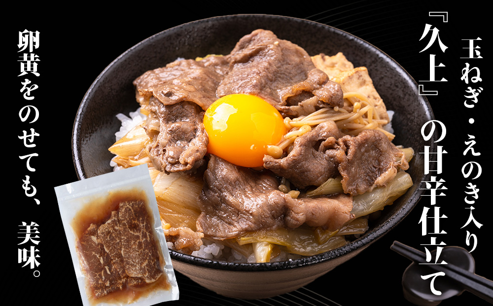 鍋セット はこだて和牛 牛鍋 計1.8kg ご褒美セット 和牛 鍋 あか牛 牛肉 小分け 北海道 牛 肉 お肉 赤牛 なべ 薄味付き すき焼き