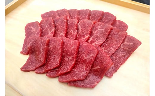 
【寛閑観】近江牛『赤身』焼肉用400g【冷蔵】【FR20SM】
