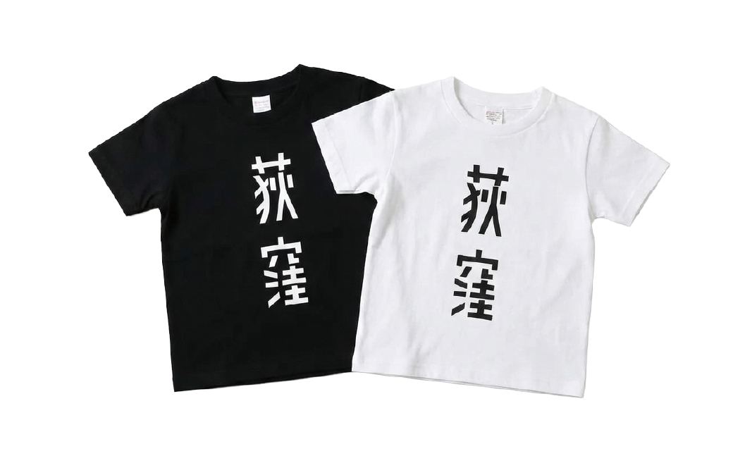 荻窪デカロゴキッズTシャツ