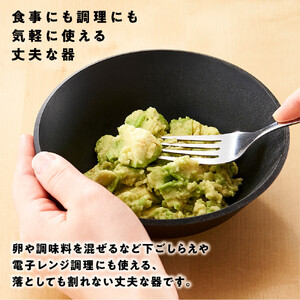 CHOPLATE BOWL（チョップレート ボウル）Stone gray　2個セット【食器 皿 ボウル 】