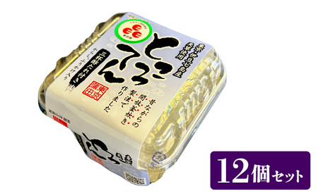 ところてん 12ヶ入 ところてん