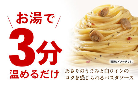 日本ハム レストラン仕様 ボンゴレビアンコ 10パックセット(1パック4袋入り)計40食分 /　ボンゴレ あさり パスタ パスタソース 小分け レトルト / 諫早市 / 日本ハムマーケティング株式会社