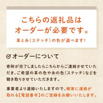 【オーダーバック】グラブ革製トートバッグ(ミニ)《 バッグ トートバッグ 鞄 かばん 小物 革 革製 オーダー 》【2403Q09104】