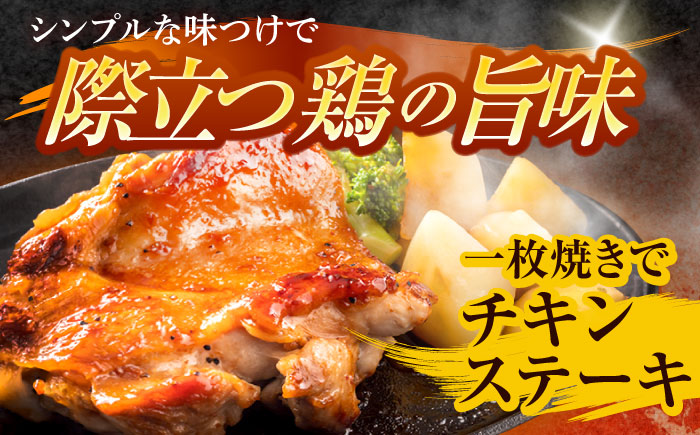 【12回定期便】【長崎県産】長崎夢みどり(鶏もも肉1kg×2P、手羽元1kg×2P・4kgセット) / モモ肉 もも肉 手羽 手羽元 鶏肉 / 諫早市 / 西日本フード株式会社 [AHAV018]