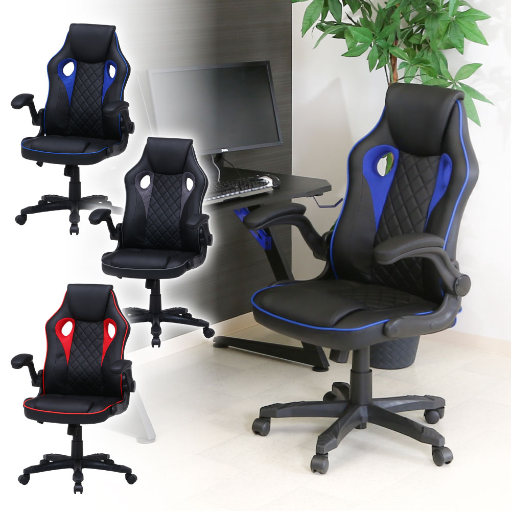 【ふるさと納税】ゲーミングチェア シグナル 1台 選べるカラー ブルー / グレー / レッド 幅655×奥行630×高さ1030〜1110mm キャスター アーム ハイバック仕様 ヘッドレスト・ランバーサポート イス 椅子 チェア リクライニング デスクチェア 福岡県北九州市