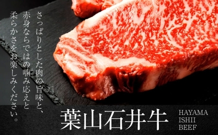 葉山石井牛ローススライス 800g ／ 牛肉 すき焼き  すき焼き[ASCD004]