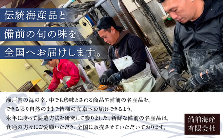 きざみ焼き穴子 （国産・韓国産）タレ付き【冷凍 訳アリ】