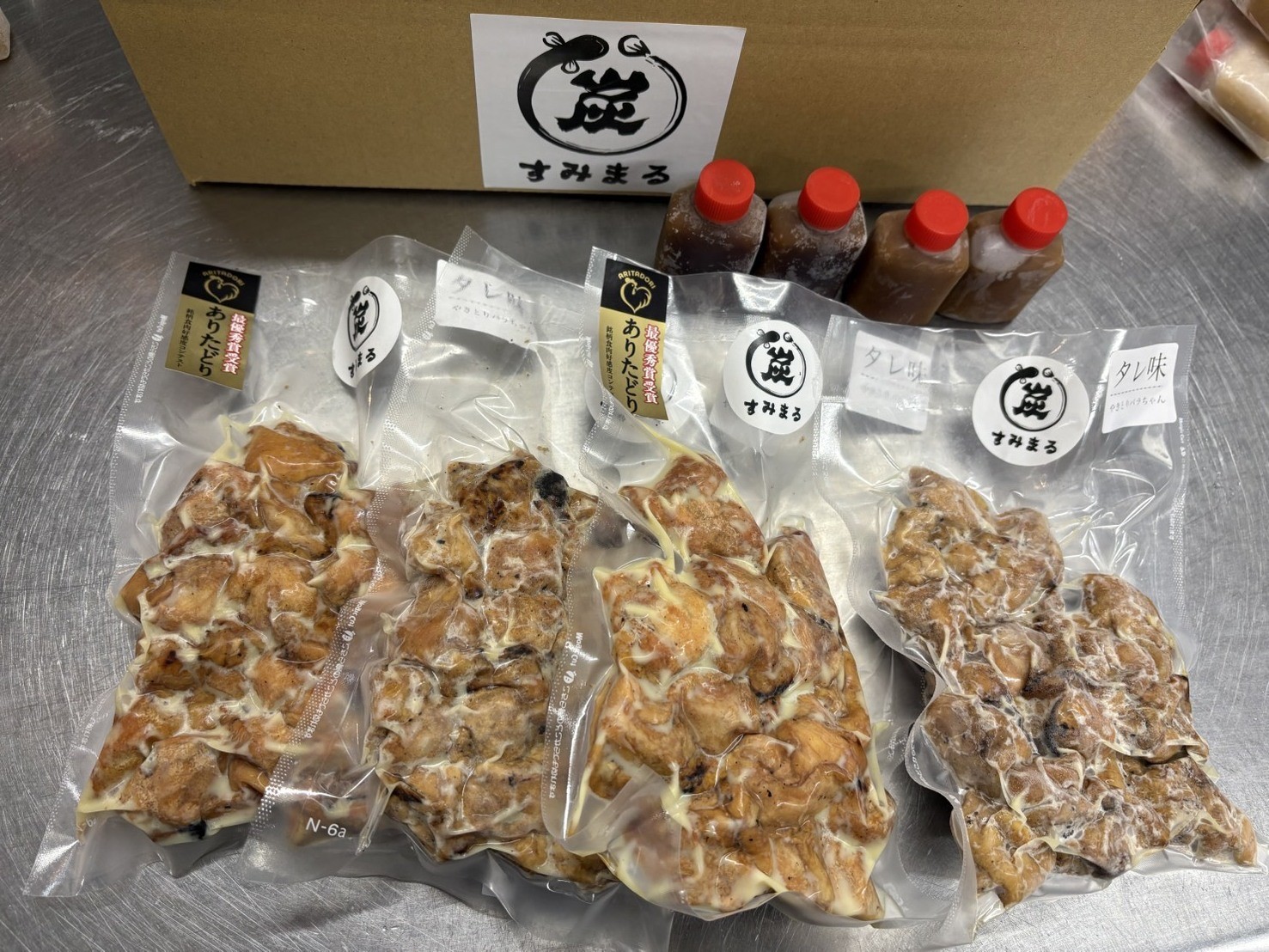 お届けイメージです。