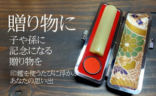 【数量限定】自然の美　最高級白水牛印鑑　15mm丸　おすすめギフト／贈答品　日用品　実印　銀行印【576】