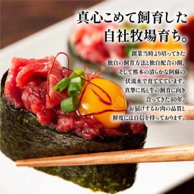 ふるさと納税 産山村 フジチクふじ馬刺しユッケ300g(50g×6個)(産山村) |  | 02