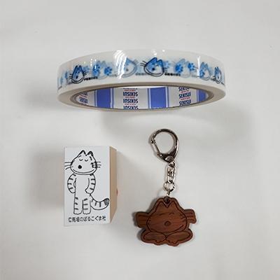 ふるさと納税 三戸町 【道の駅さんのへ限定】11ぴきのねこキーホルダー&ゴムスタンプ&セロテープ |  | 01