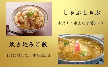焼あごだしつゆ 12本 (1本500ml) あごだし だしつゆ だしつゆ だしつゆ だしつゆ だしつゆ ヤマサ 櫻井謙二商店